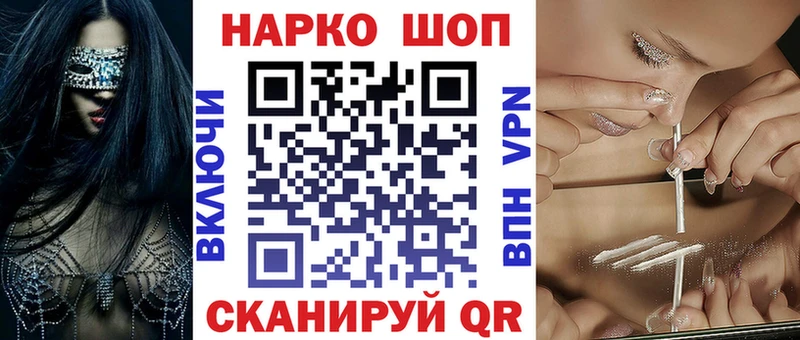 Купить закладку Гашиш  А ПВП  Меф  АМФ  МАРИХУАНА  Калач-на-Дону
