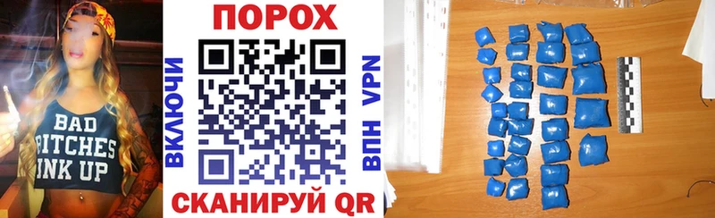 Купить Калач-на-Дону АМФЕТАМИН Розовый