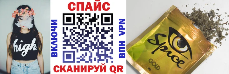 БУТИРАТ Butirat  Купить закладки  Калач-на-Дону 