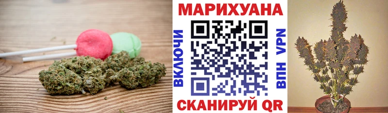 Canna-Cookies конопля  Купить  Калач-на-Дону 