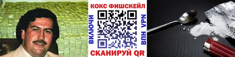 Купить закладки  Калач-на-Дону  Кокаин 99% 