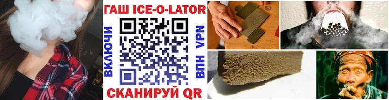 Гашиш хэш  Купить  Калач-на-Дону 