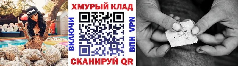 Купить  Калач-на-Дону  Героин VHQ 