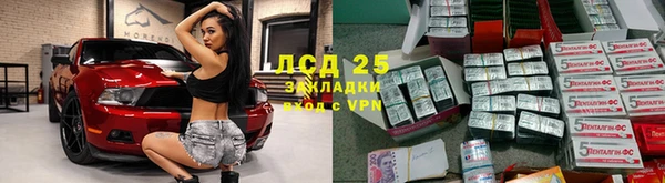 метадон Лиски