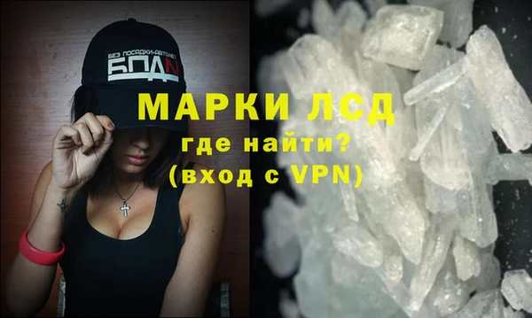 герыч Лихославль