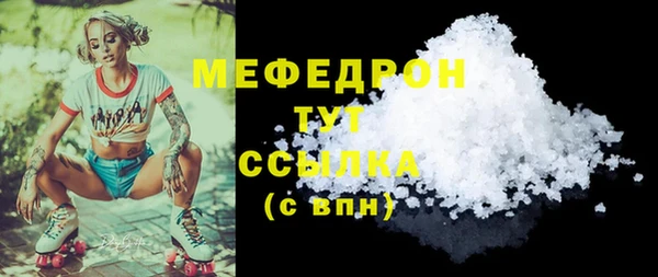 герыч Лихославль