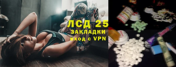 герыч Лихославль