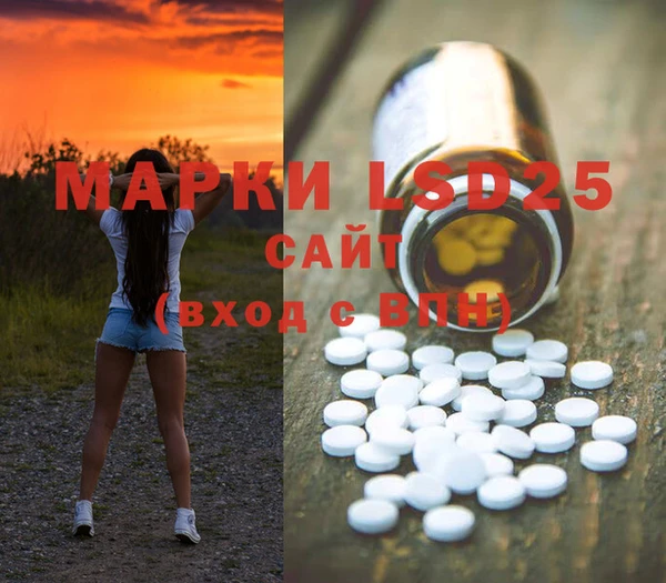 метадон Лиски