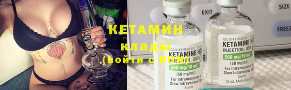метадон Лиски