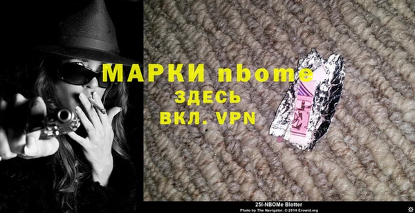 метадон Лиски