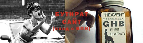 герыч Лихославль
