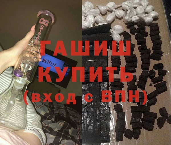 герыч Лихославль