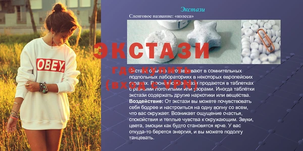 метадон Лиски