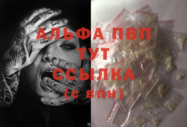 герыч Лихославль