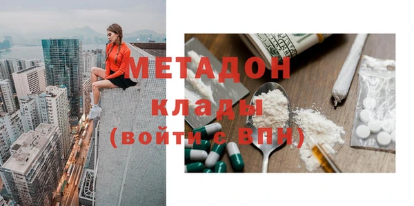 метадон Лиски