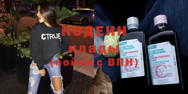 метадон Лиски
