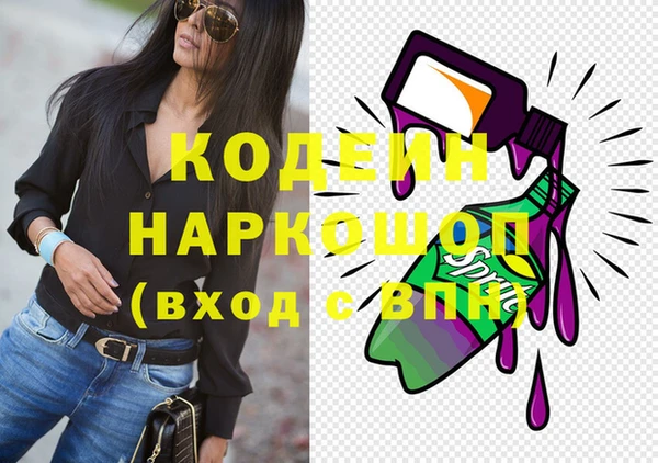 герыч Лихославль