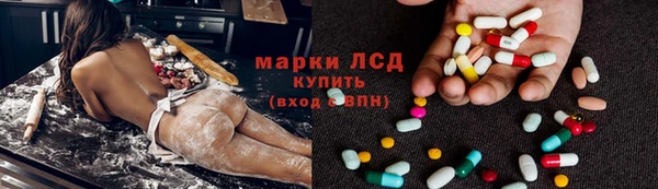 герыч Лихославль