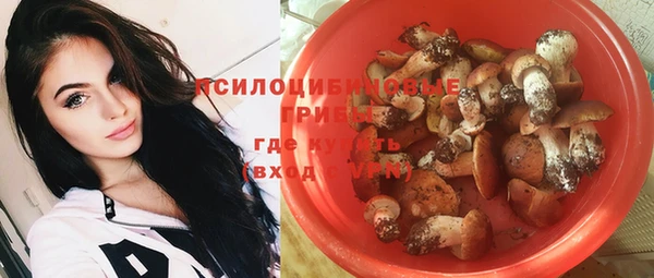 герыч Лихославль