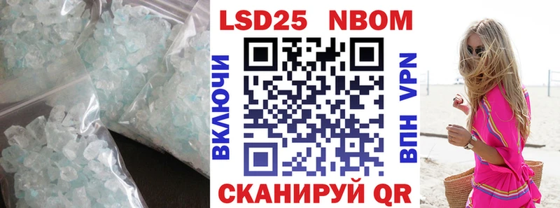 Лсд 25 экстази кислота  Купить где  Калач-на-Дону 