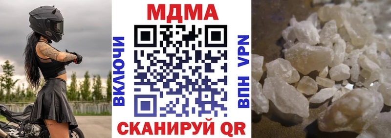 Купить  Калач-на-Дону  МДМА crystal 