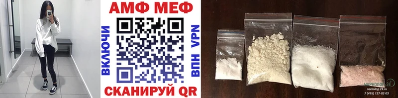 Купить  Калач-на-Дону  МЕТАМФЕТАМИН Декстрометамфетамин 99.9% 