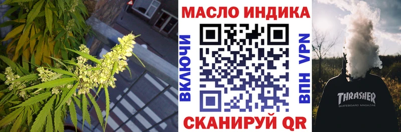 Дистиллят ТГК вейп  Купить где  Калач-на-Дону 